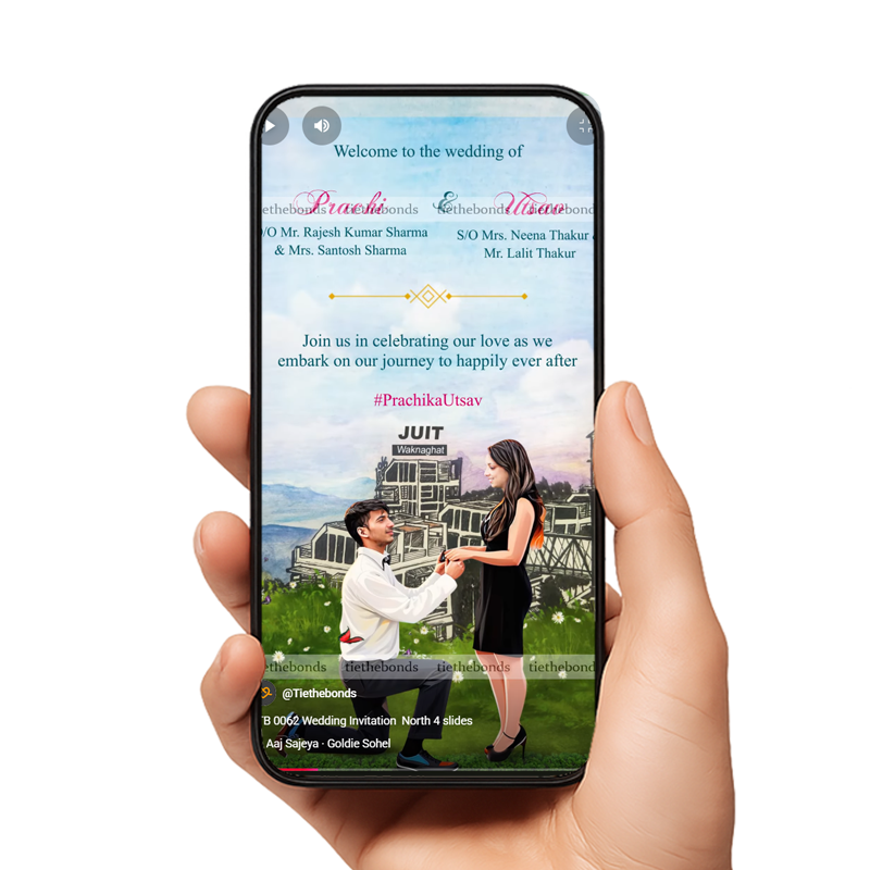 TTB 0062 Wedding Invitation  North 4 slides